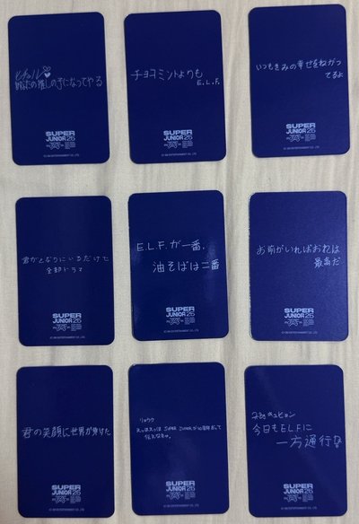 正規12 mumo 特典卡 