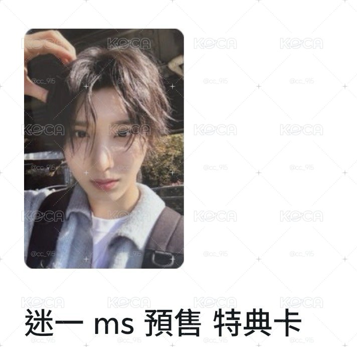 現貨