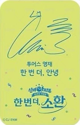 電影 OST 電影卡  背面