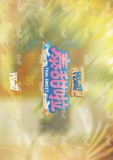 雙軌 戲劇卡 5編 背面