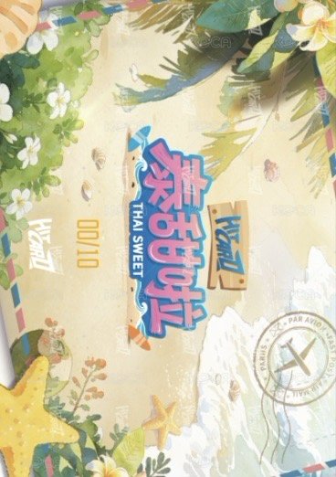 雙軌 戲劇卡 10編 背面