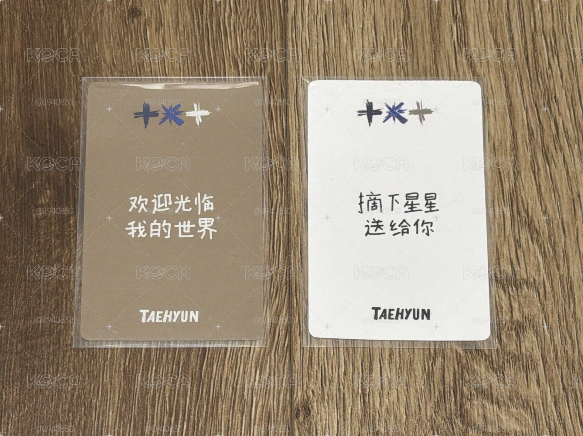 正三 中字卡背