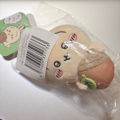 兔兔一番賞/ 橡實 烏薩奇