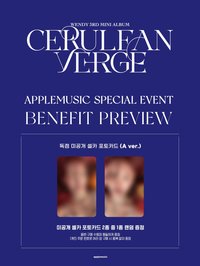 Cerulean Verge AM預售