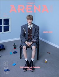 arena B版 雜誌 