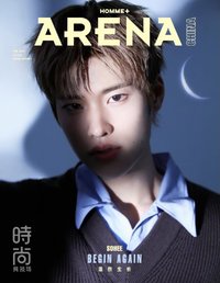 arena C版 雜誌 