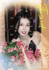 雙軌 戲劇卡 699編