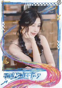 雙軌 戲劇卡 1314編