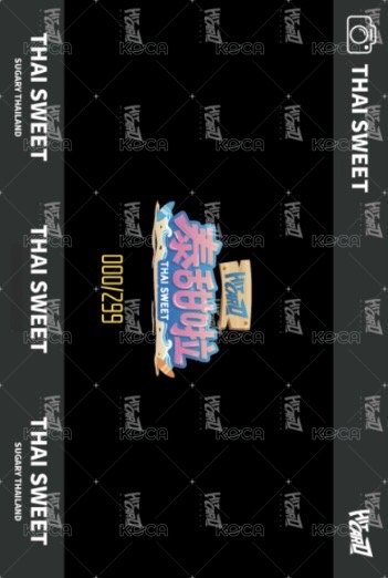 雙軌 戲劇卡 299編 背面