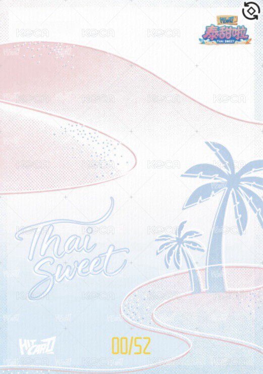 雙軌 戲劇卡 52編 背面