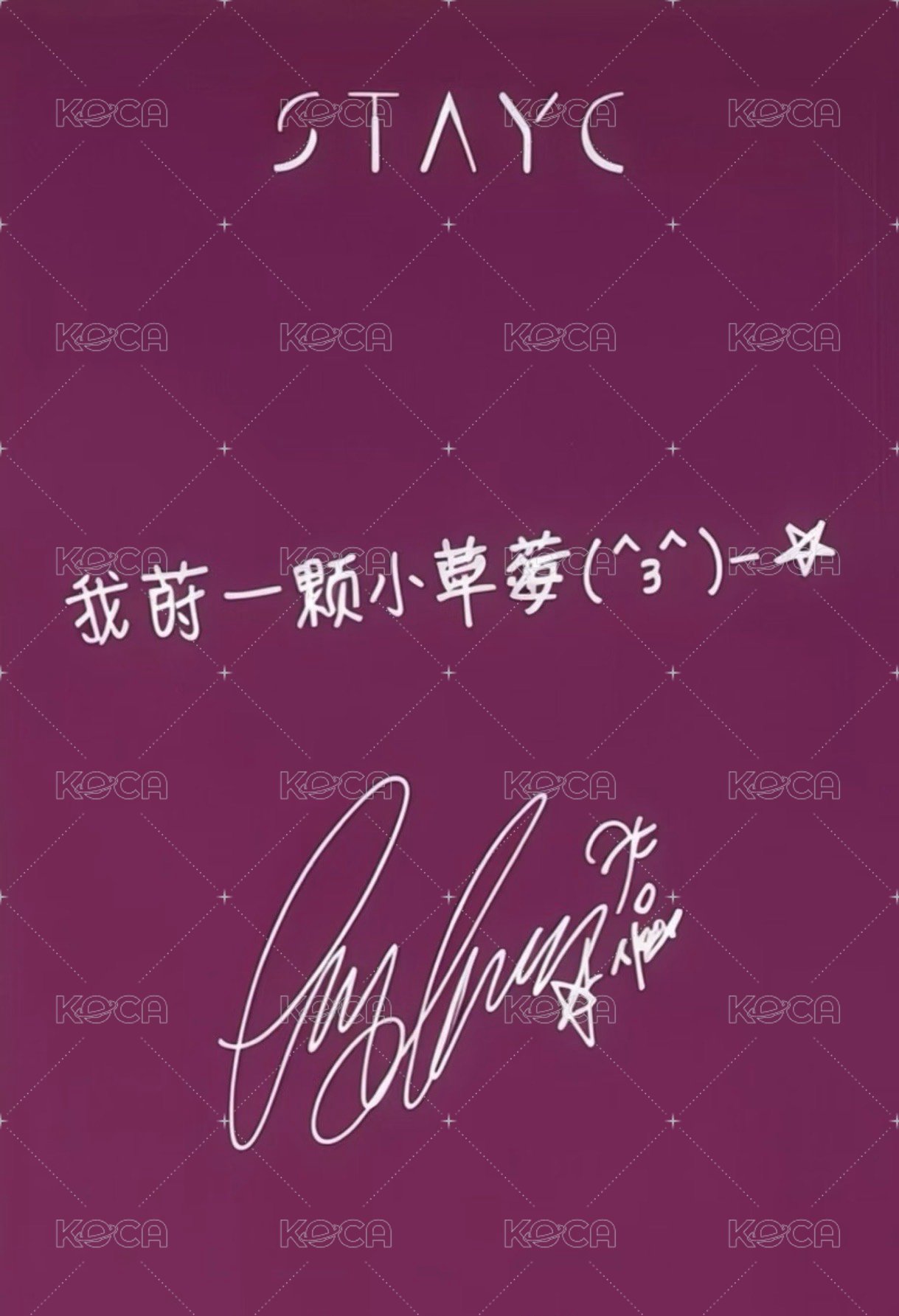 25 年曆 iminitv 線下 簽售卡  背面