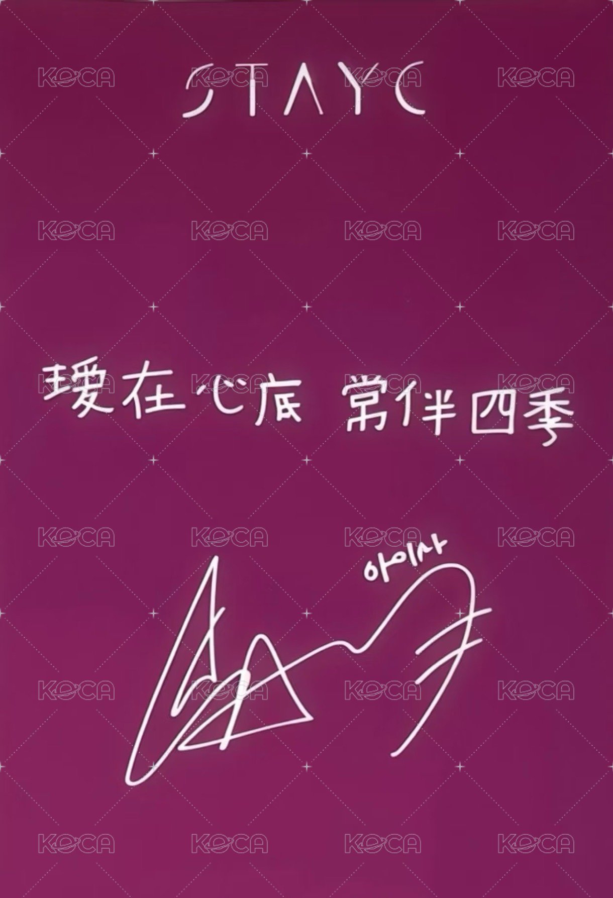 25 年曆 iminitv 線下 簽售卡  背面