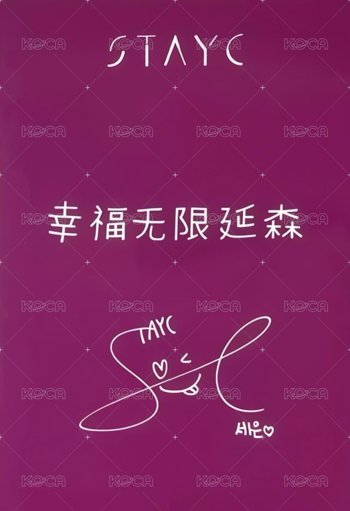 25 年曆 iminitv 線下 簽售卡  背面