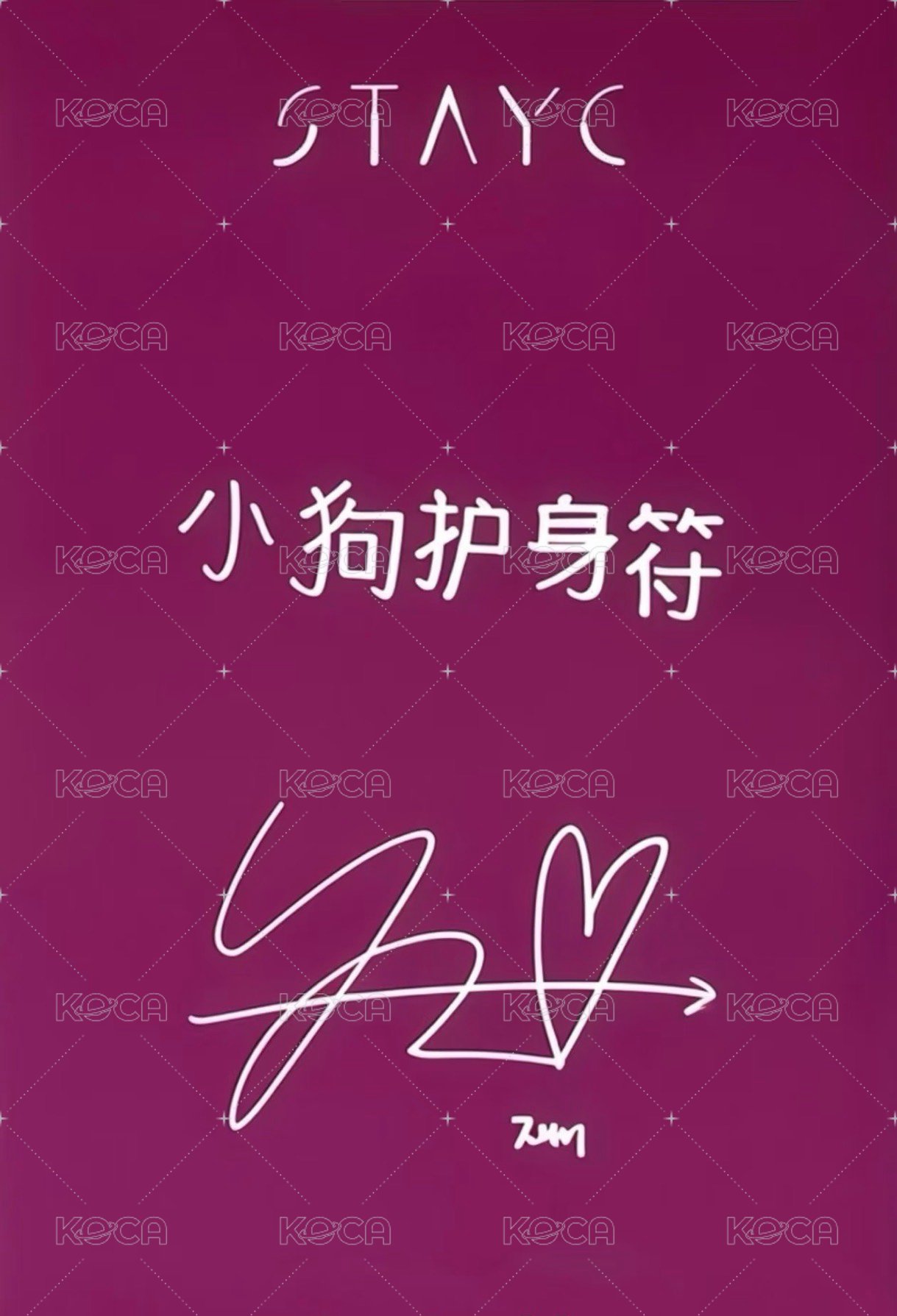 25 年曆 iminitv 線下 簽售卡  背面