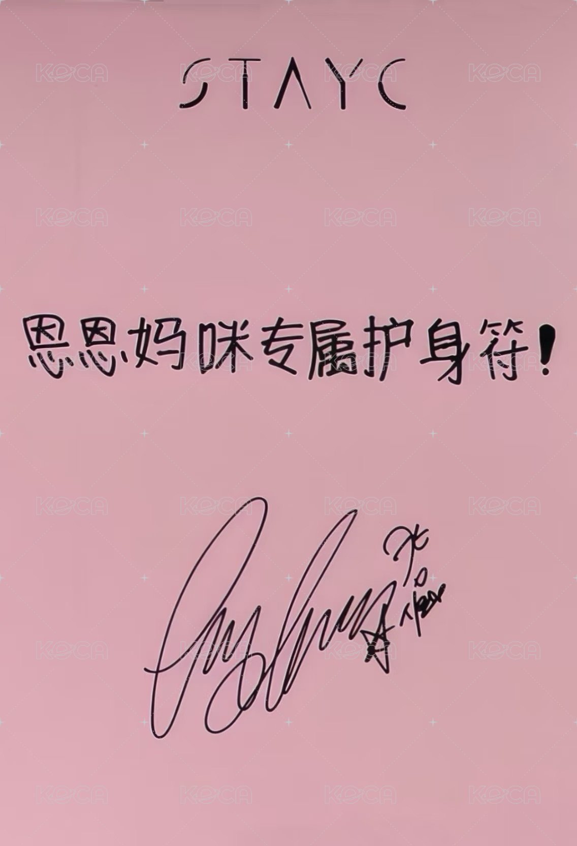 25 年曆 iminitv 線上 簽售卡  背面