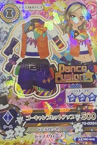 第三季 遊戲卡 商品卡