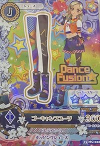第三季 遊戲卡 商品卡
