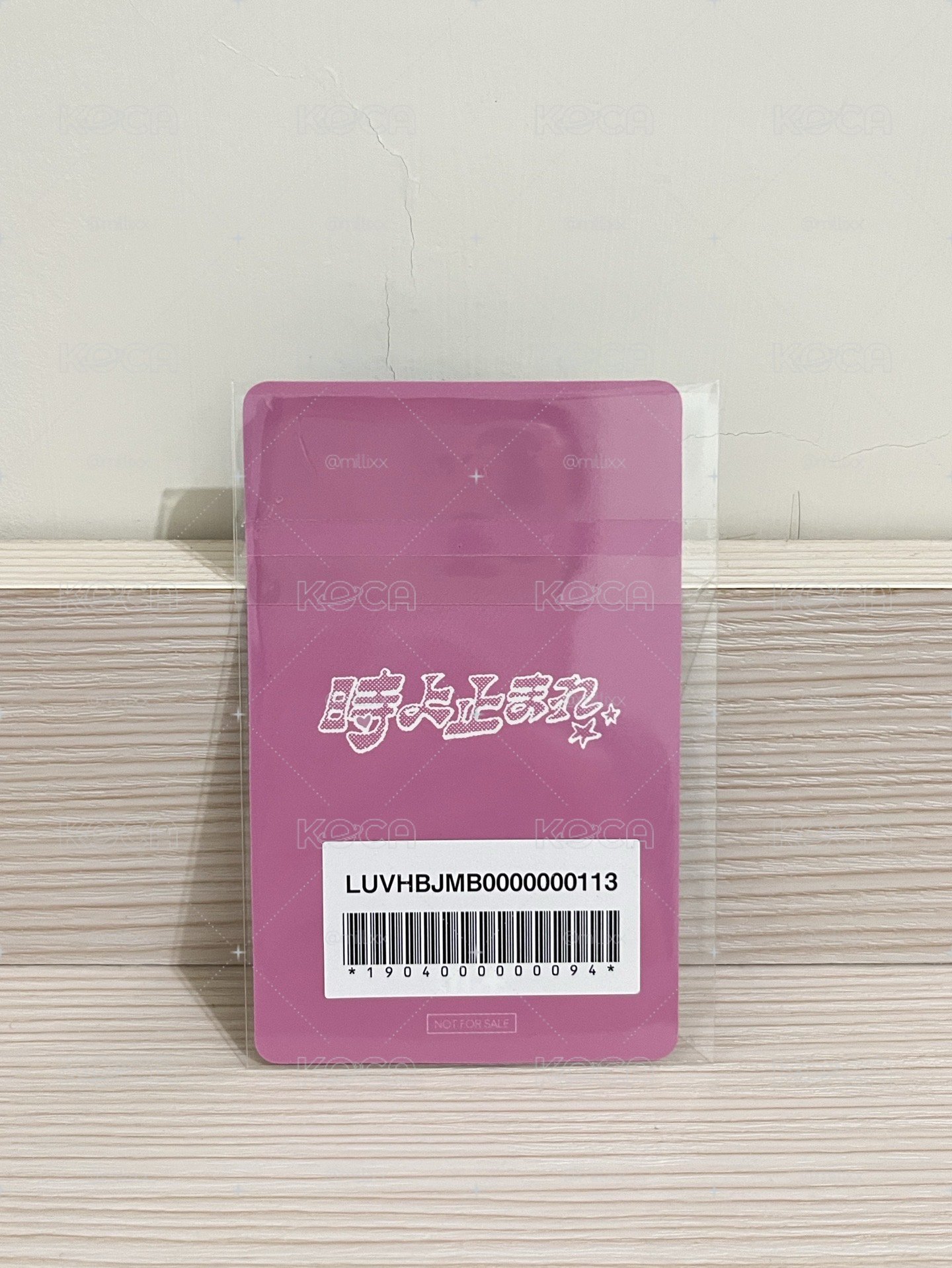 玧我小盤