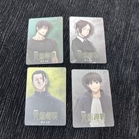 懷玉玉折 ed小卡 隨機卡 