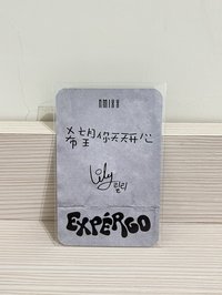expérgo  楠藝中背莉