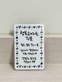 25年曆 固配卡薛