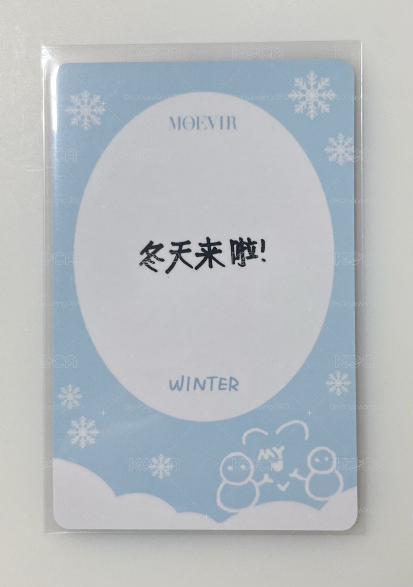 冬moevir 雜誌卡