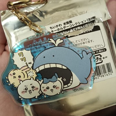 吉伊卡哇 水族館