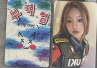 ms機車（帶符咒卡）