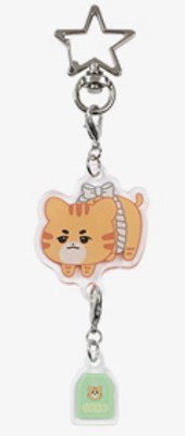 2026AM Oner 鑰匙圈吊飾 