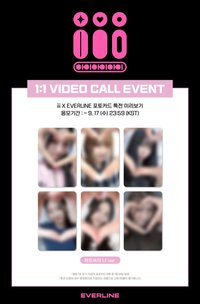 RE:AL EVERLINE 比心ver. 貓爪ver.