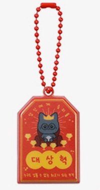 2026AM Faker 御守 鑰匙圈吊飾 