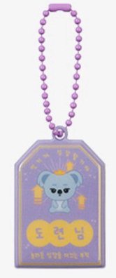 2026AM Peyz 御守 鑰匙圈吊飾 