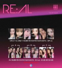 RE:AL 1stmusic 3.0 懟臉ver.