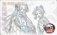 第一章物販 第二彈 隨機卡 電影票風收藏卡/原畫卡/線稿卡