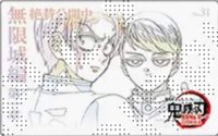 第一章物販 第二彈 隨機卡 電影票風收藏卡/原畫卡/線稿卡