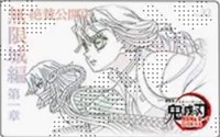 第一章物販 第二彈 隨機卡 電影票風收藏卡/原畫卡/線稿卡