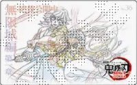 第一章物販 第二彈 隨機卡 電影票風收藏卡/原畫卡/線稿卡