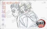第一章物販 第二彈 隨機卡 電影票風收藏卡/原畫卡/線稿卡