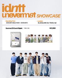 unevermet Showcase Objekt