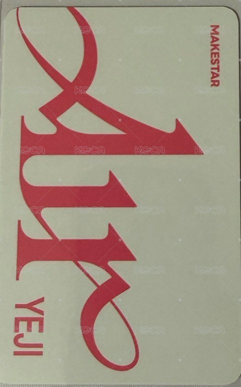 AIR ms 5.0 簽售卡  背面