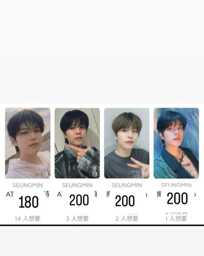 已拆電子專含特典