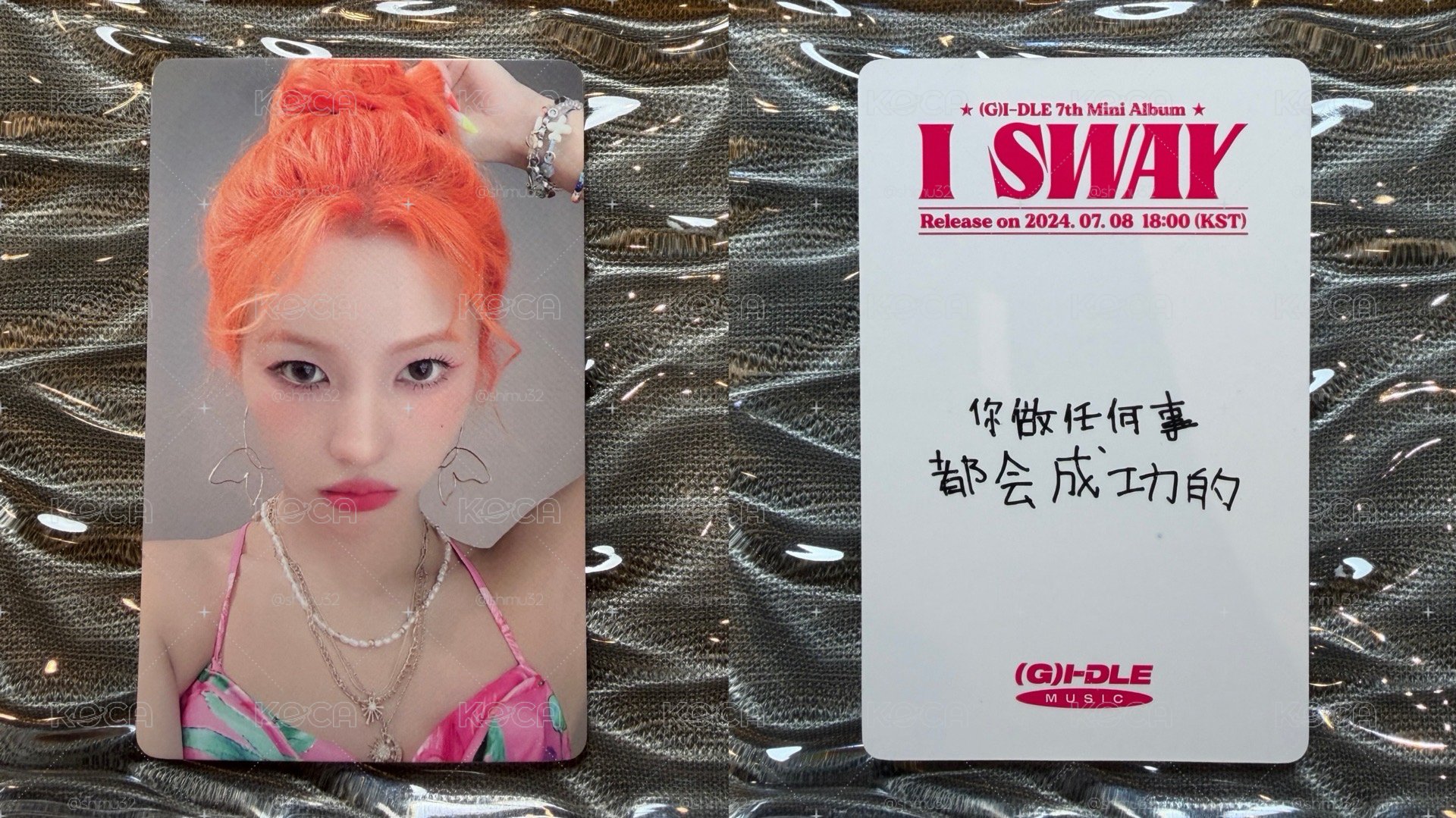 I SWAY yzy 2.0 特典卡 中背