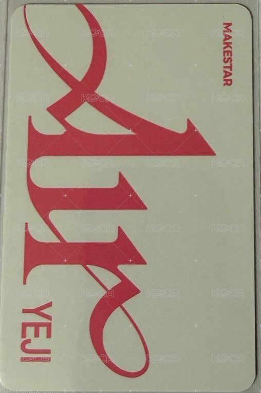 AIR ms 5.0 簽售卡  背面