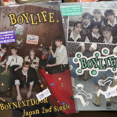 波捏豆 BOYLIFE日專 空專/全專