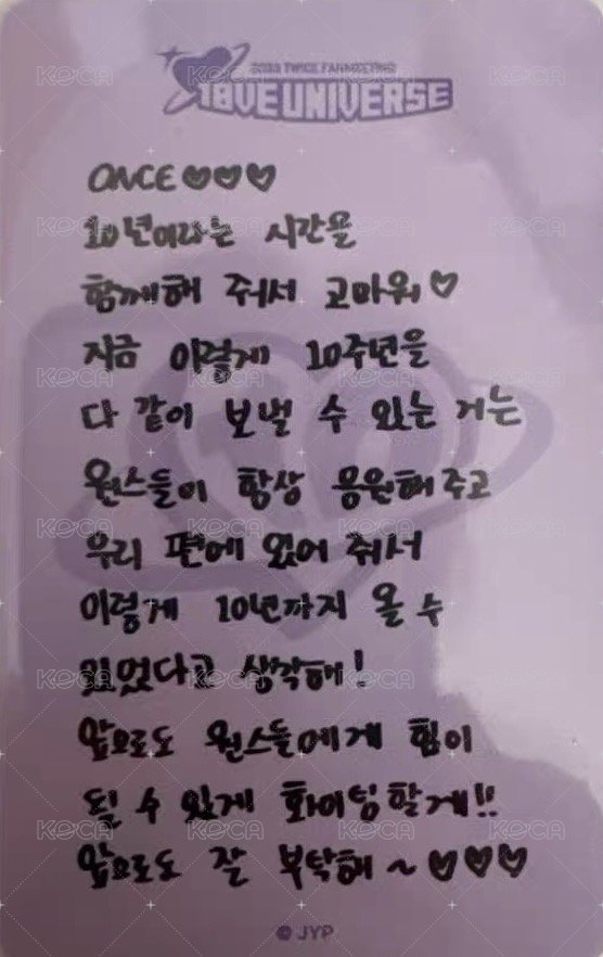 25FM 線下 滿額卡  背面