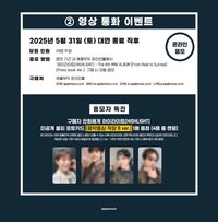 迷6 am 線上2.0 簽售卡