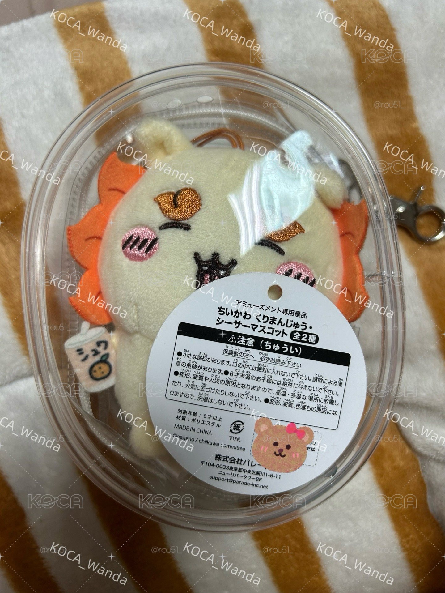 獅薩(風獅爺)景品娃+贈娃包