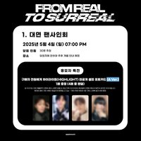 迷6 am 線下1.0 簽售卡