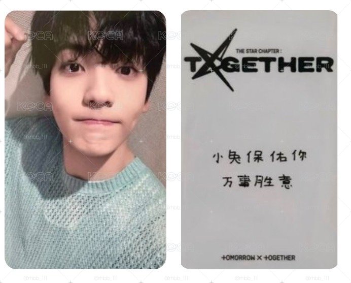 崔秀彬 中文卡背 小兔卡