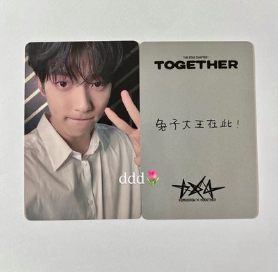 崔秀彬 中文卡背 小兔卡